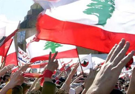 Lebanon Independence 2005